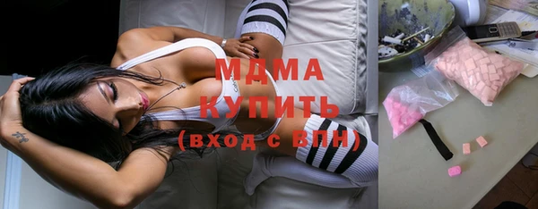 марки nbome Богородицк