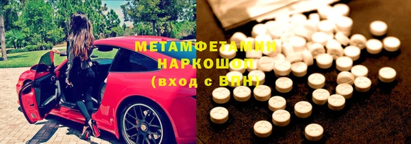 марки nbome Богородицк