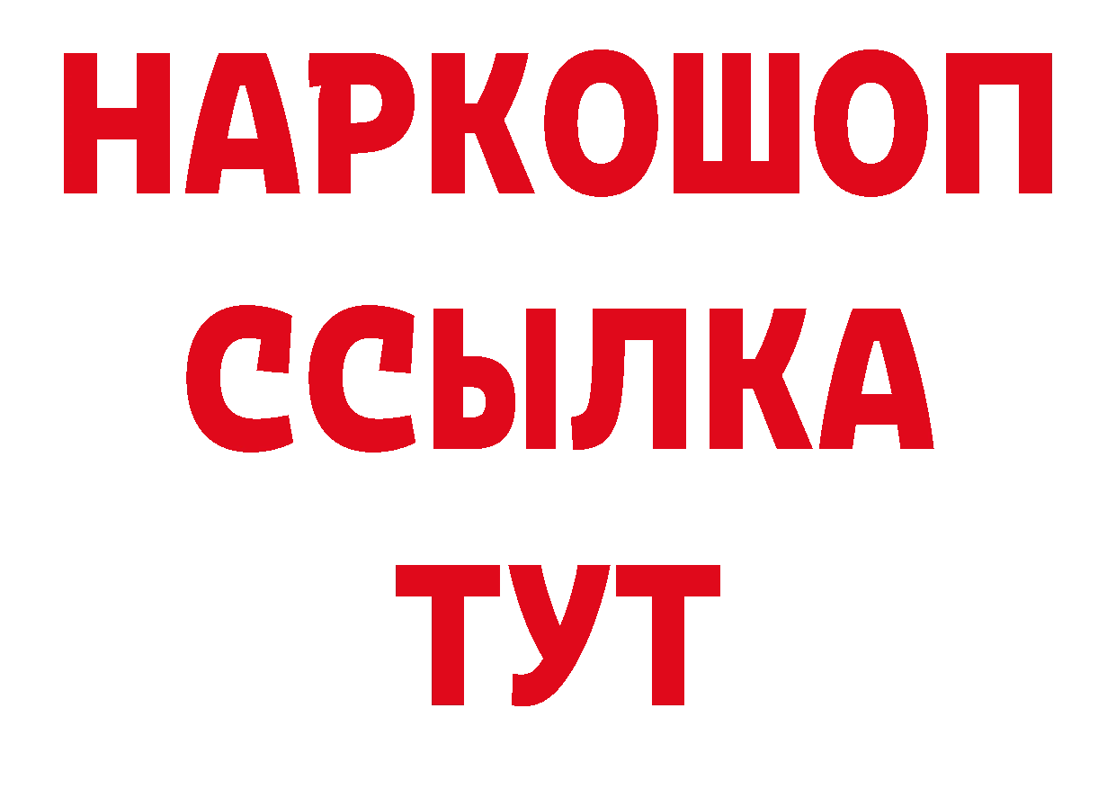 Продажа наркотиков дарк нет как зайти Ленск