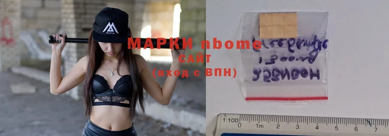 где найти наркотики  blacksprut ССЫЛКА  мориарти телеграм  Ленск  Марки NBOMe 1500мкг 