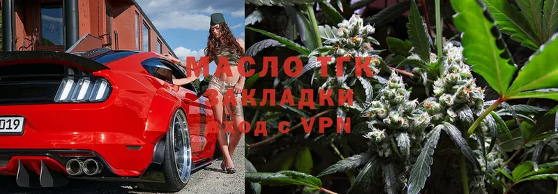 ТГК THC oil  Ленск 